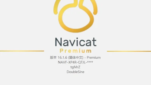 Navicat crack activation graphic tutorial "Permanent activation, effective for personal testing"